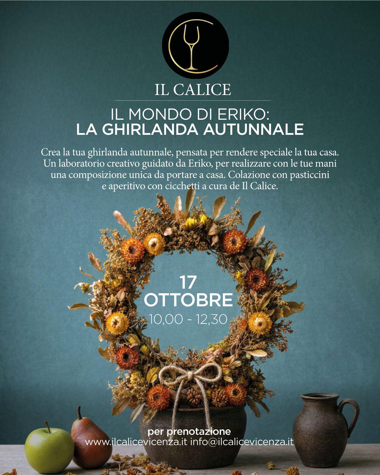 🍂 Il Mondo di Eriko